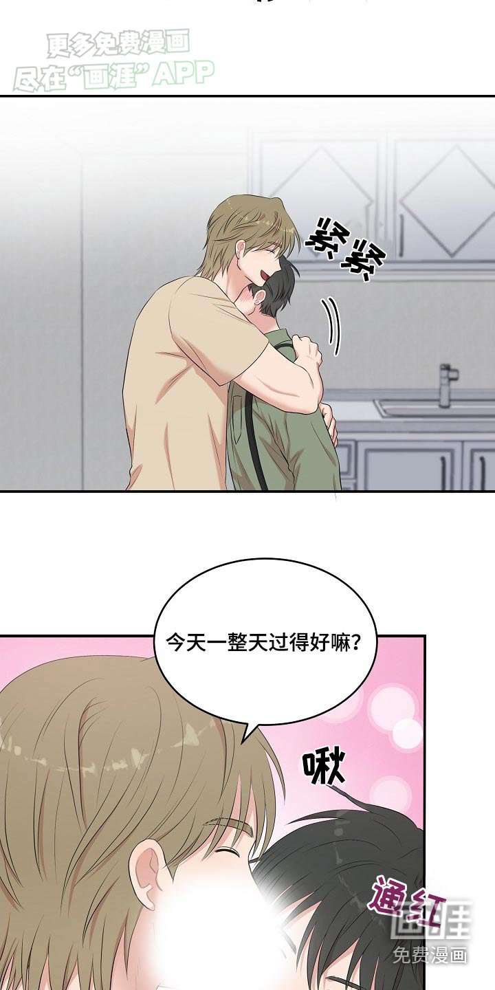 第57章：疲劳