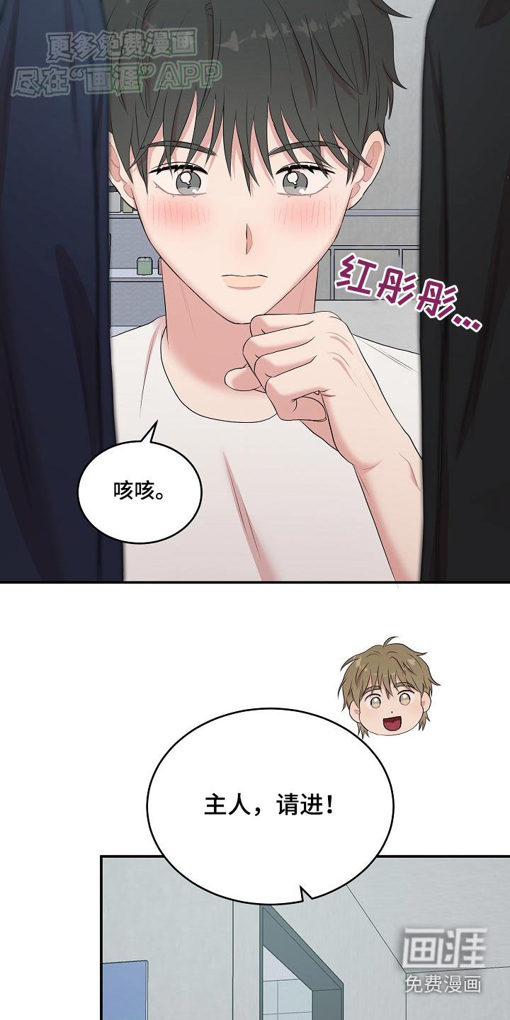 第57章：疲劳