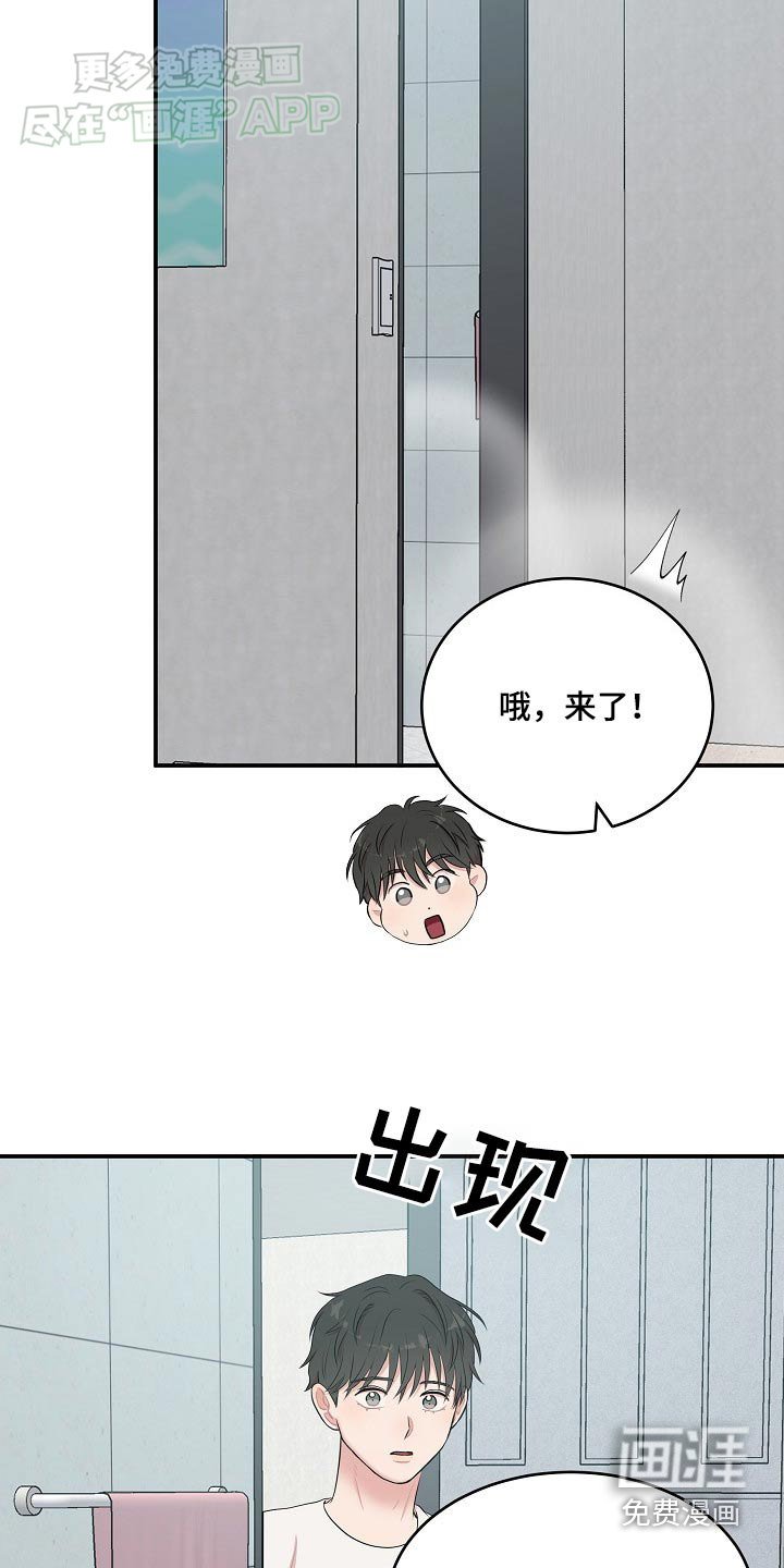 第57章：疲劳