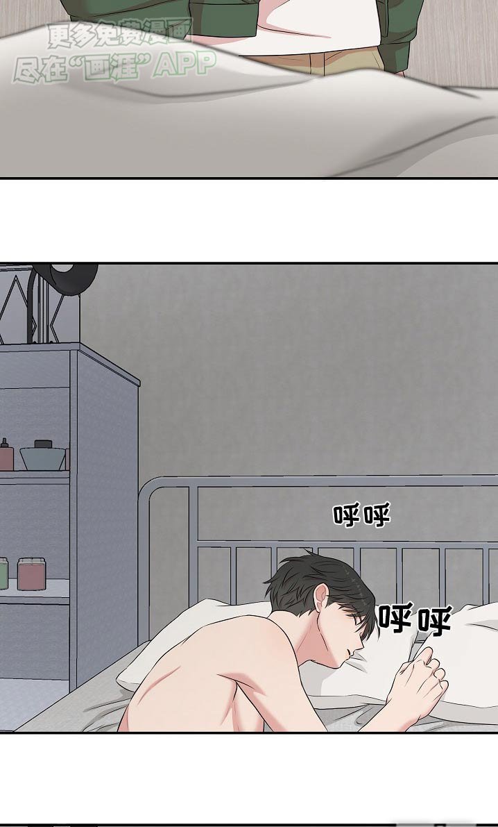 第58章：危险