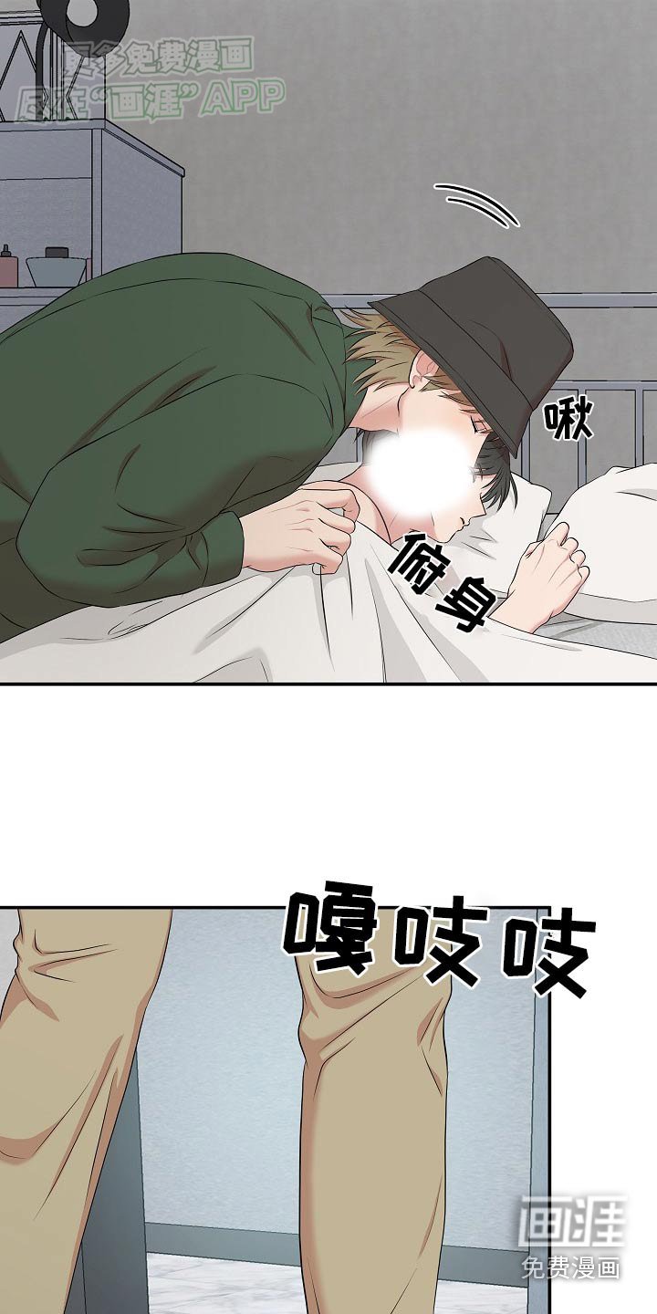 第58章：危险