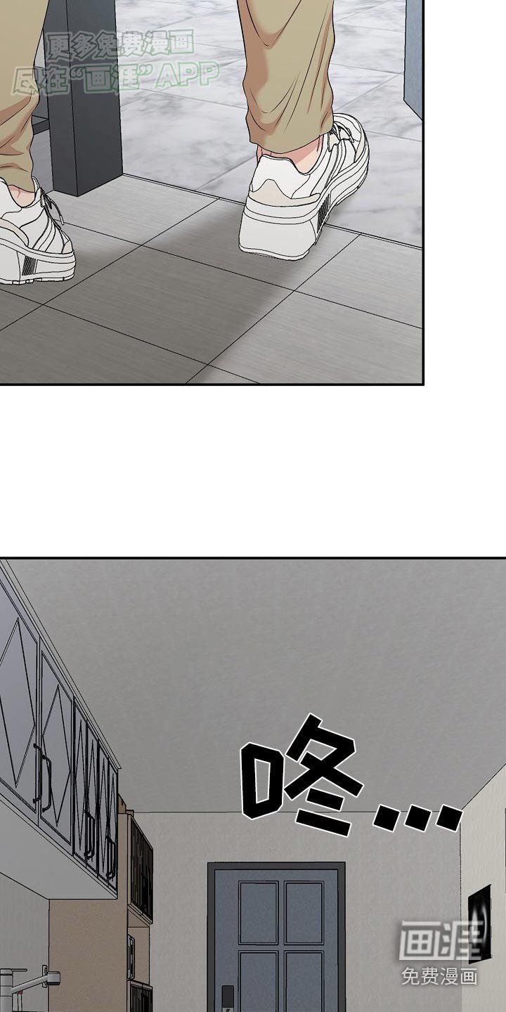 第58章：危险