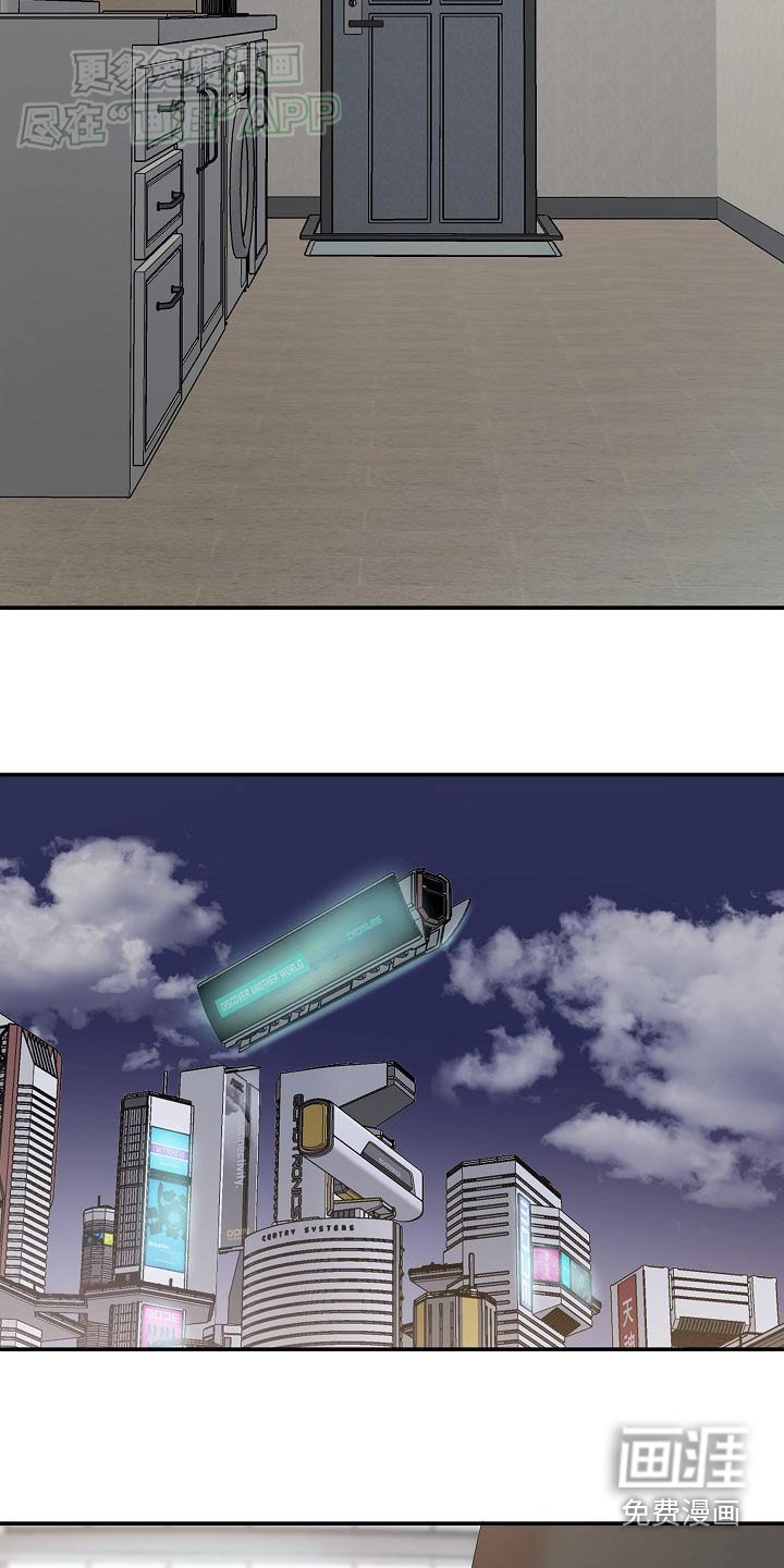 第58章：危险