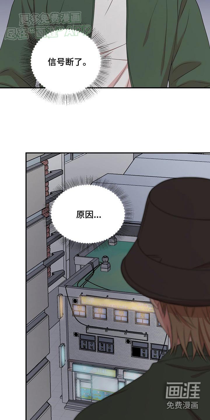 第58章：危险