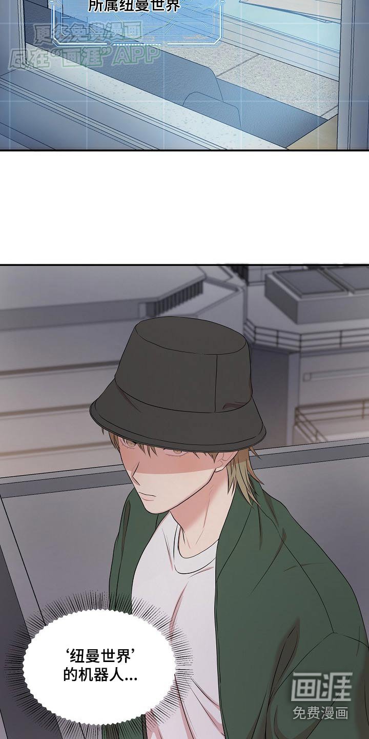 第58章：危险