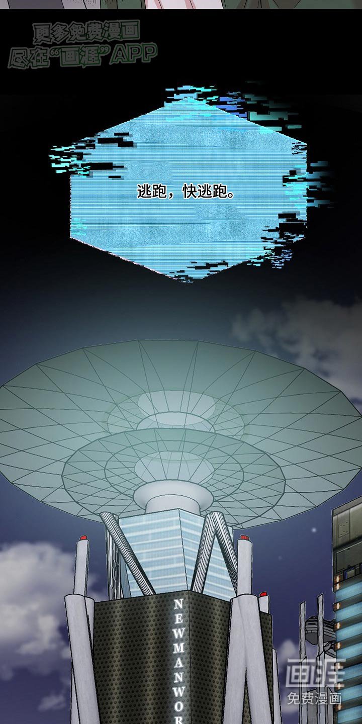 第58章：危险