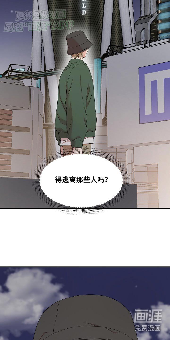 第58章：危险
