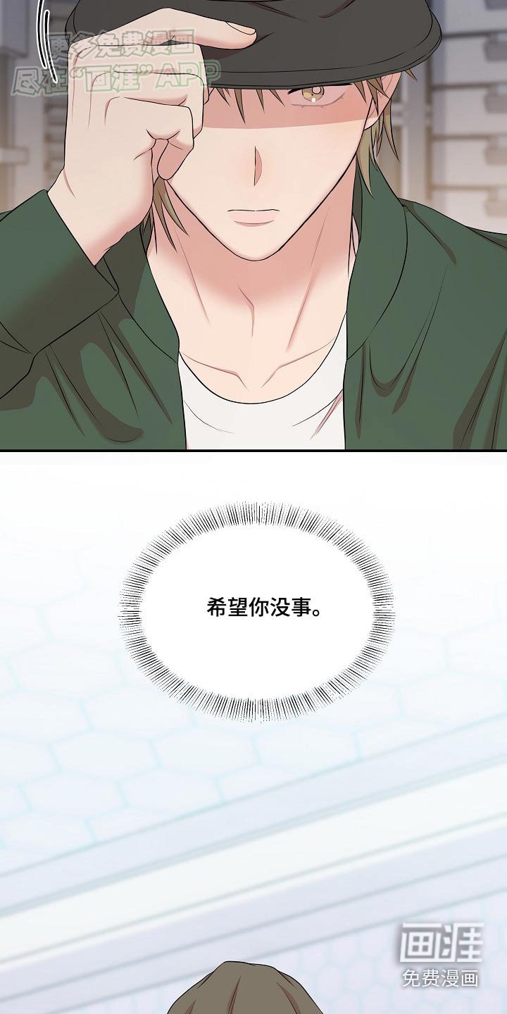 第58章：危险