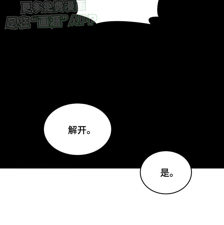 第58章：危险