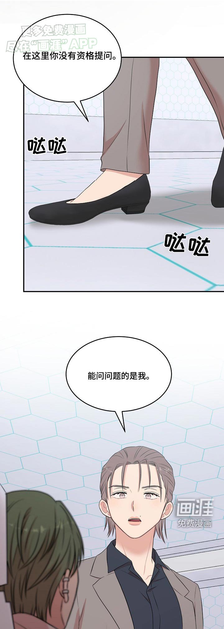 第59章：询问