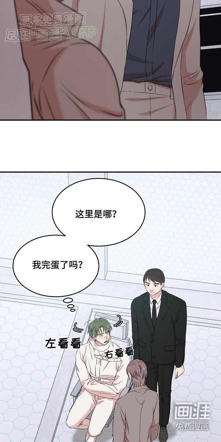 第59章：询问