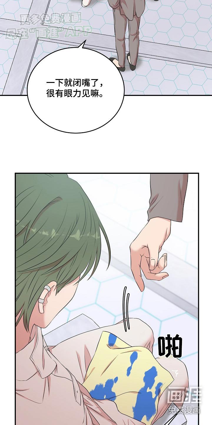 第59章：询问