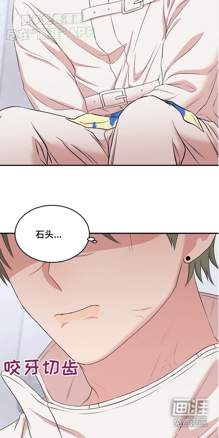第59章：询问