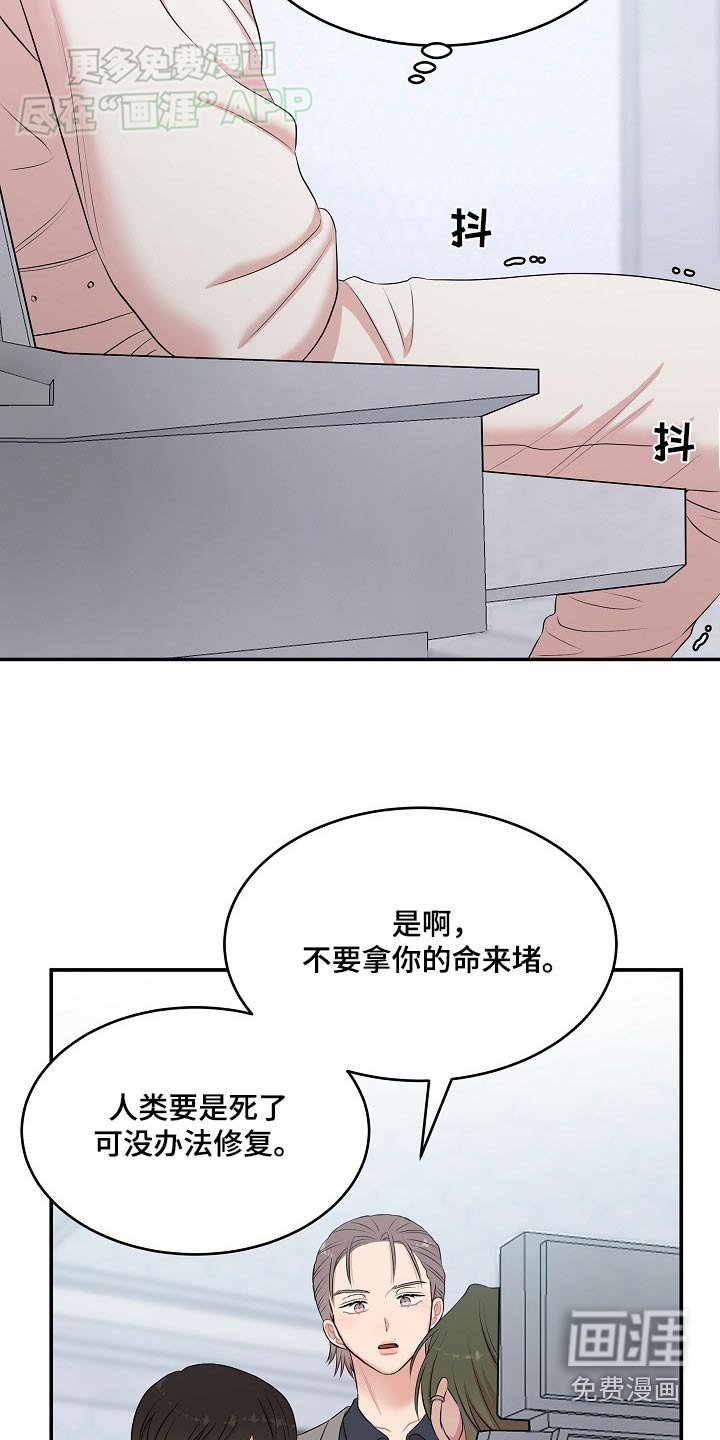 第59章：询问