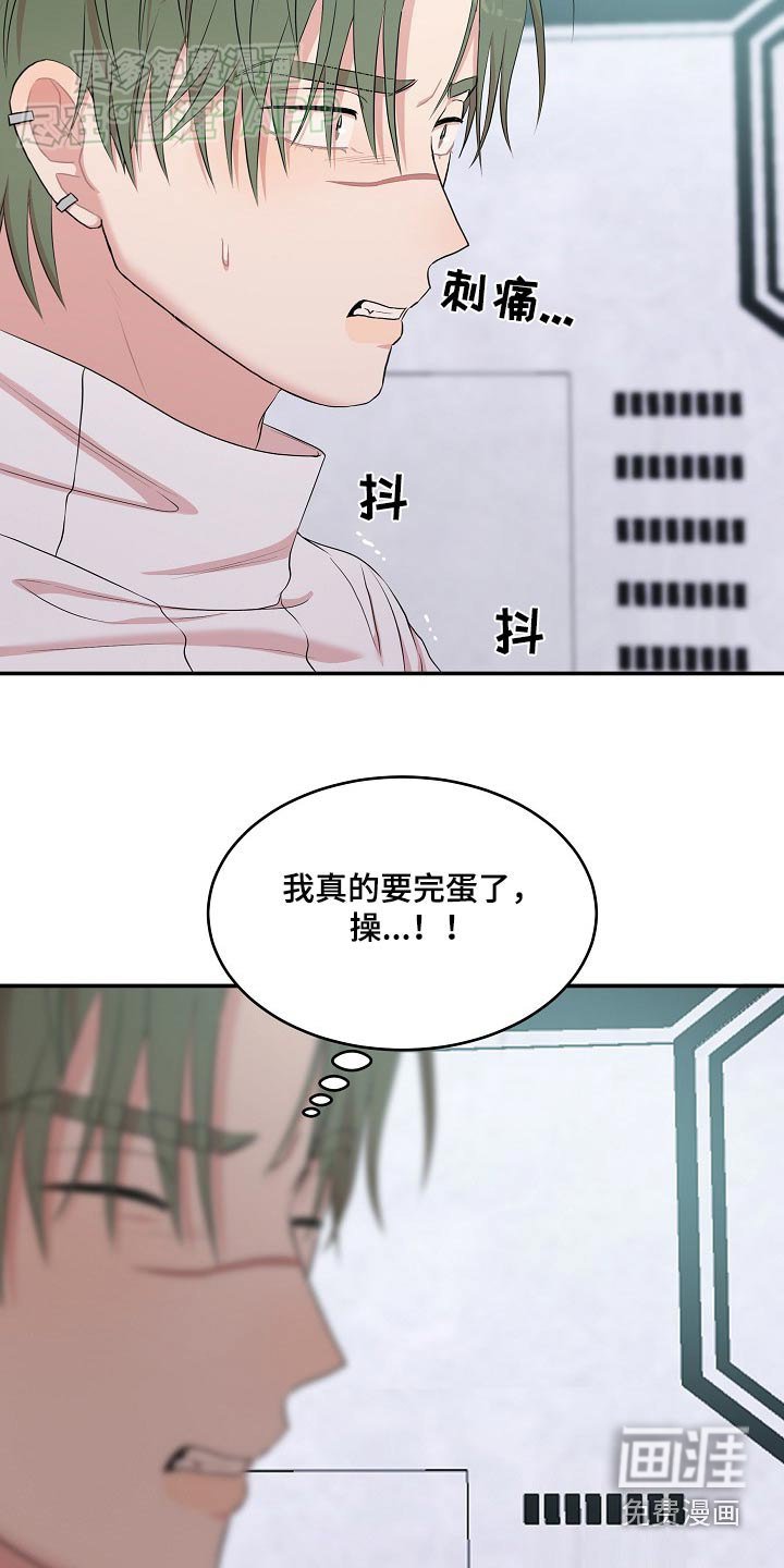 第59章：询问