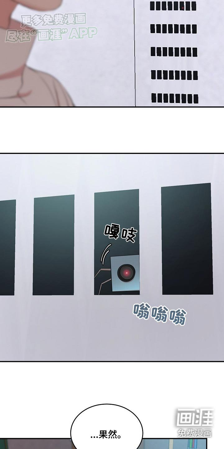 第59章：询问