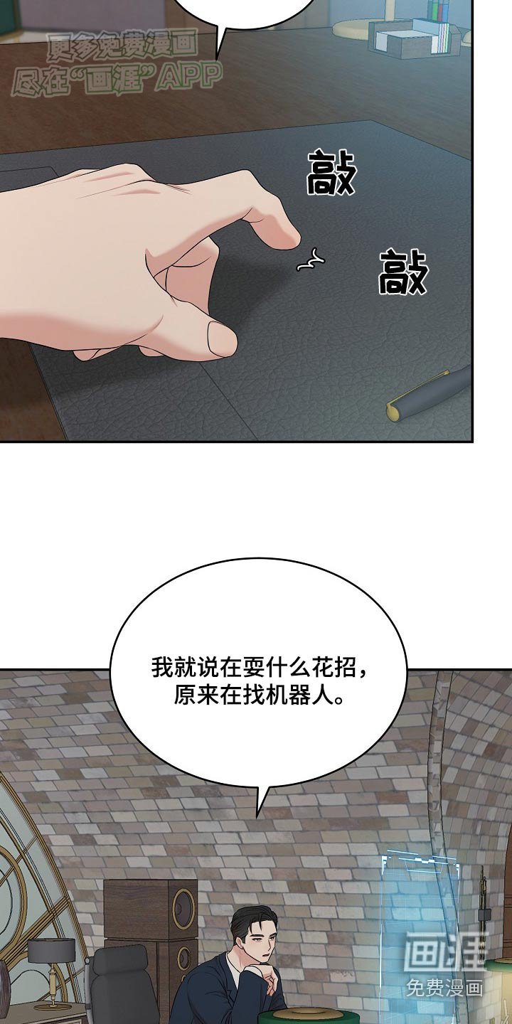 第59章：询问