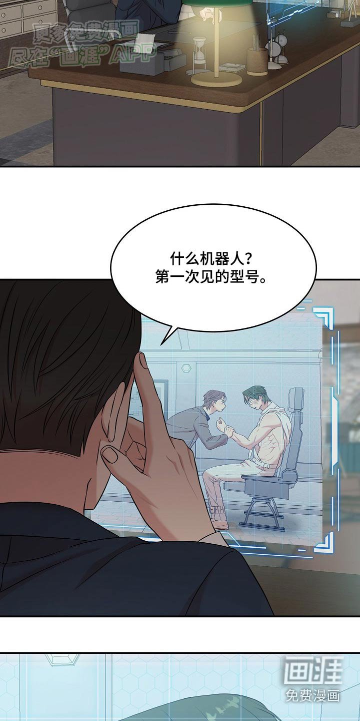 第59章：询问