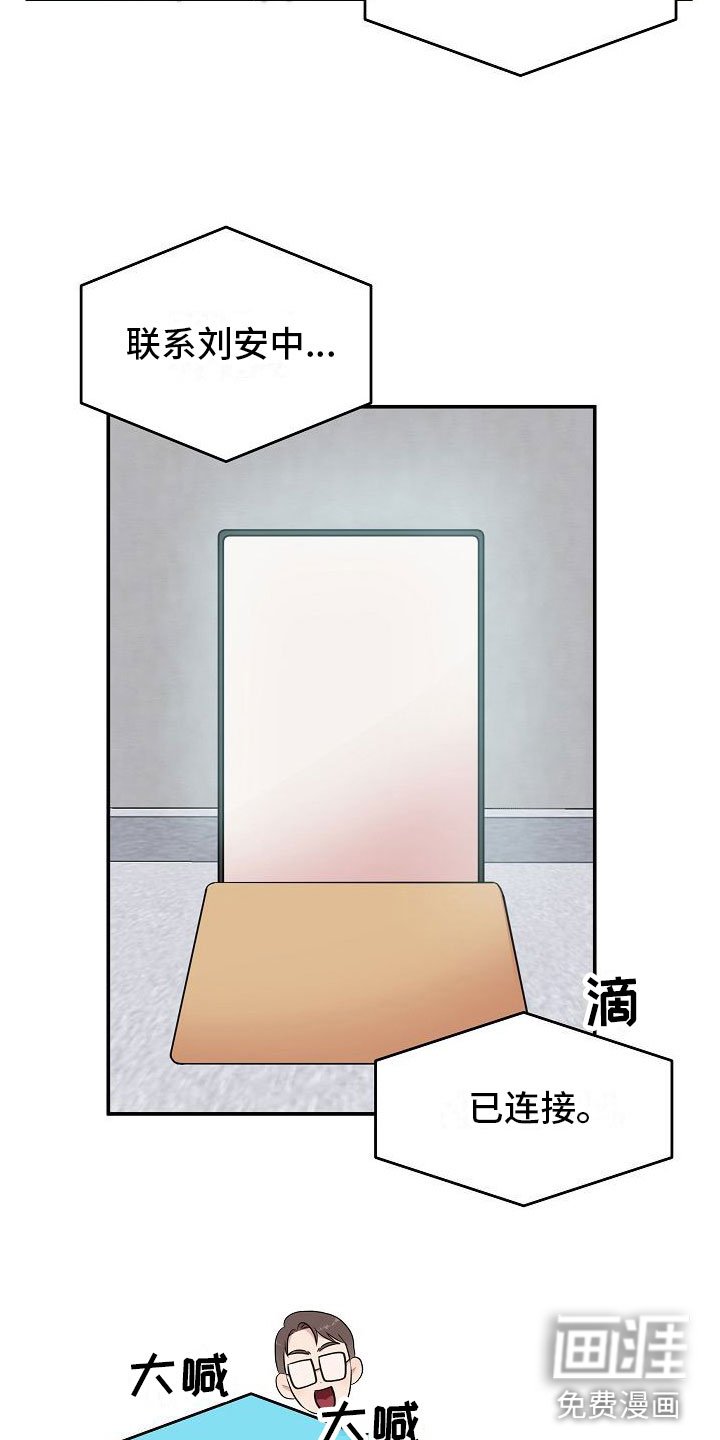 第6章： 醒来后