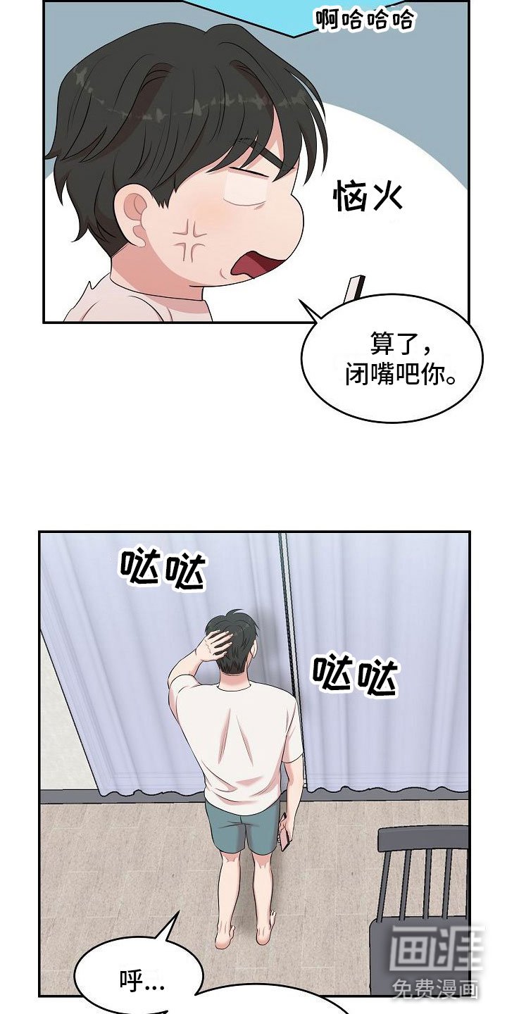 第6章： 醒来后