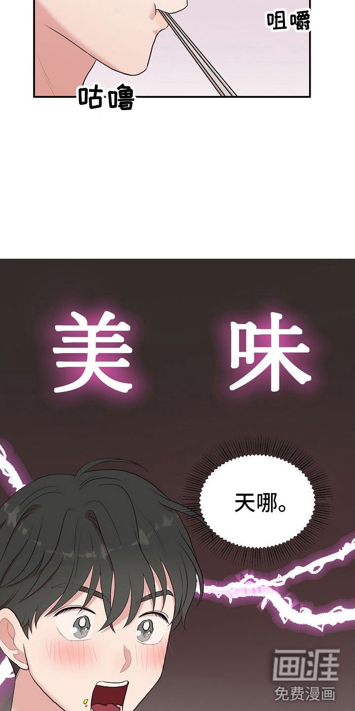 第6章： 醒来后