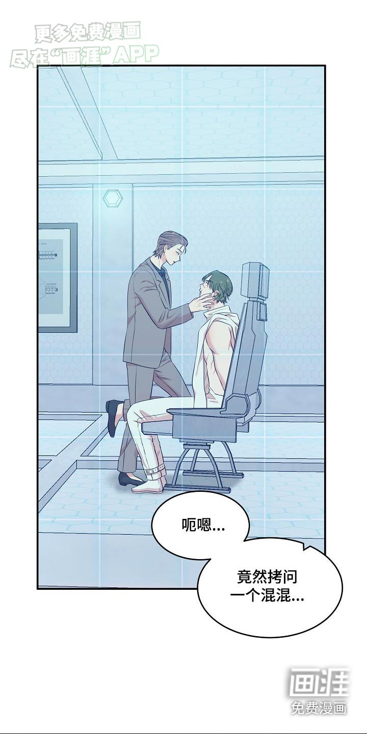 第60章：确认
