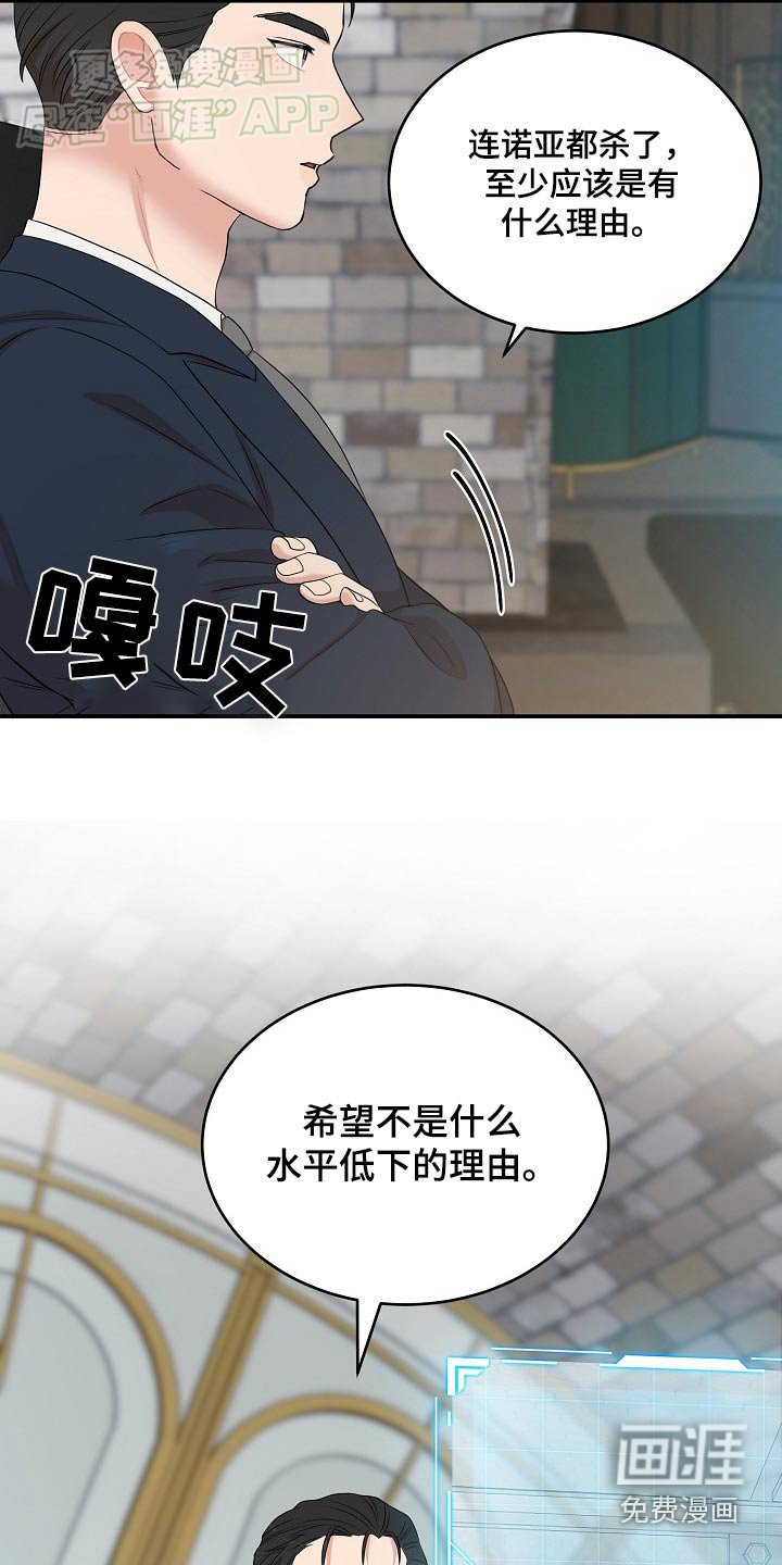 第60章：确认