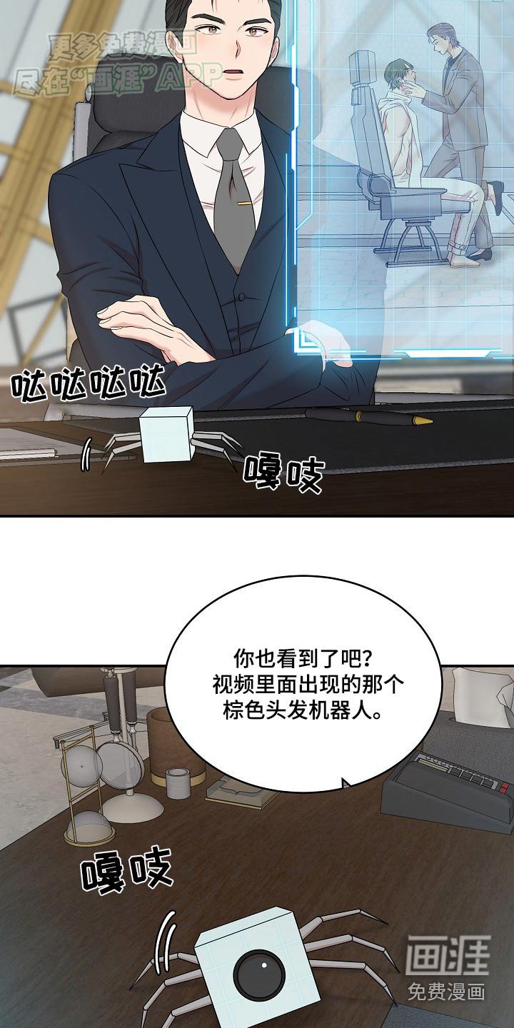 第60章：确认
