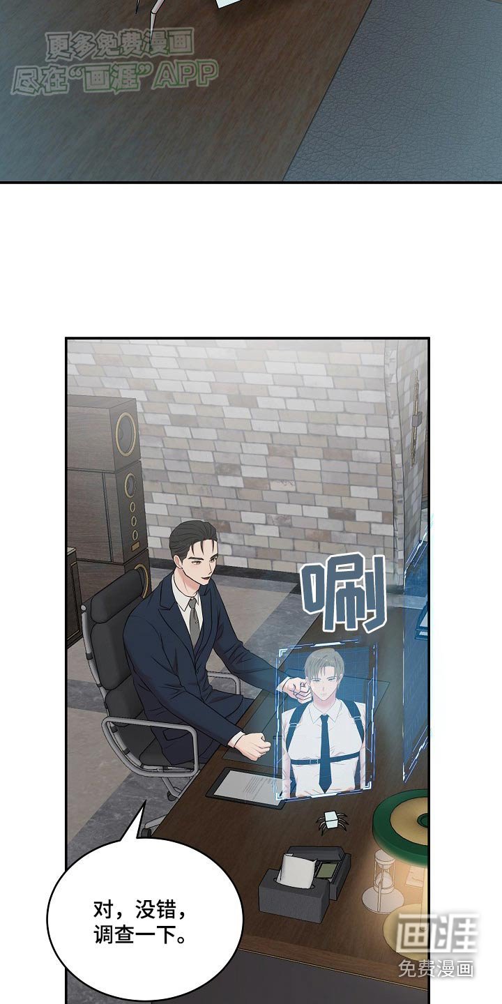 第60章：确认
