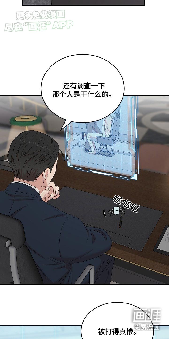第60章：确认