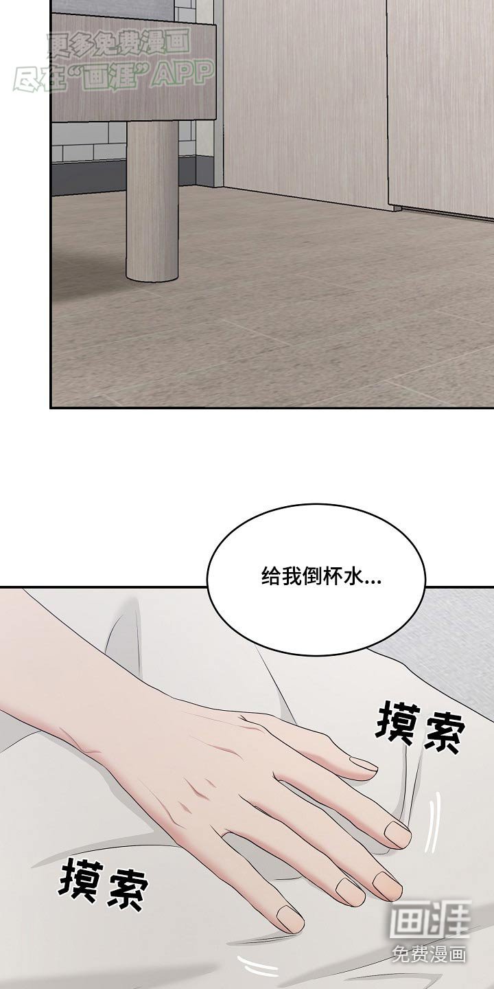第60章：确认