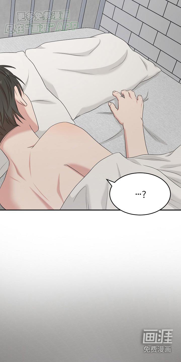 第60章：确认