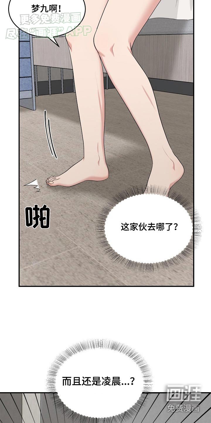 第60章：确认