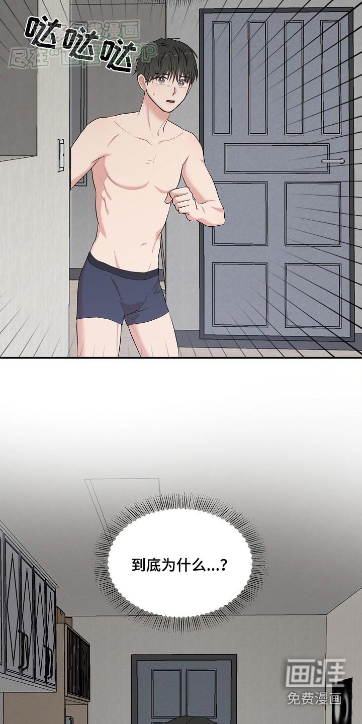 第60章：确认