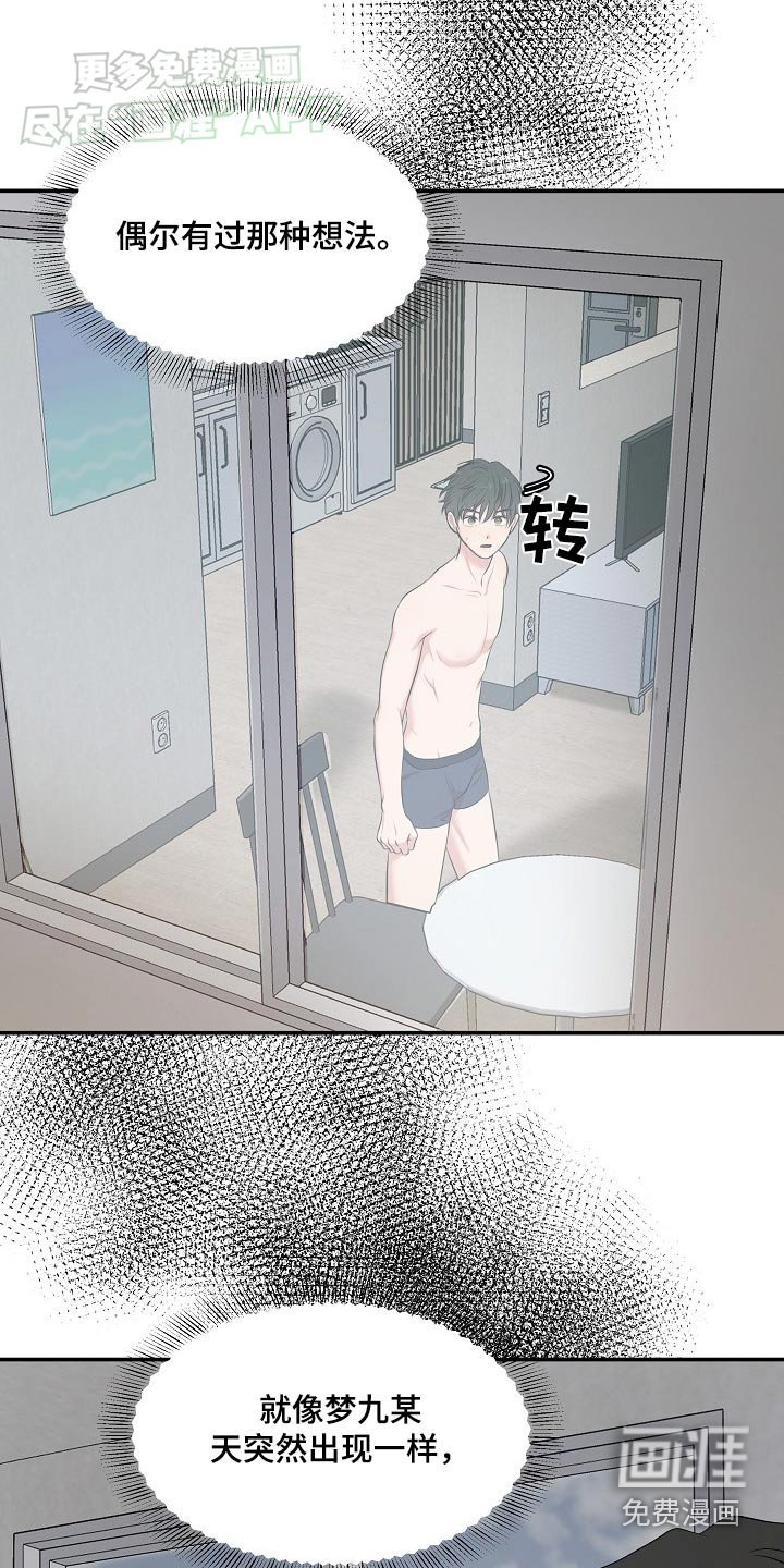 第60章：确认
