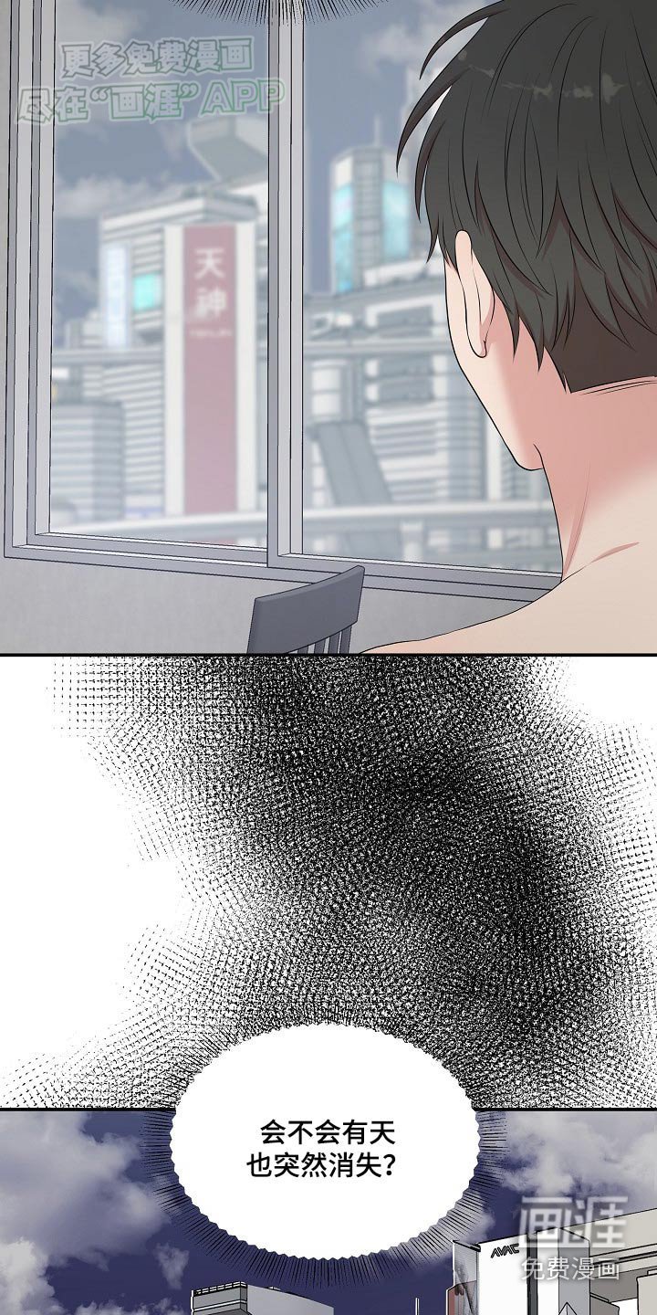第60章：确认