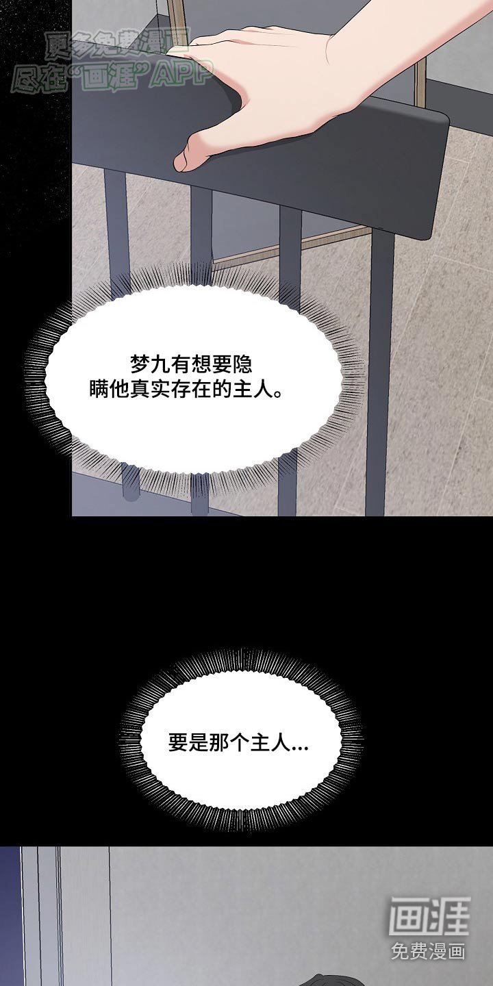 第60章：确认