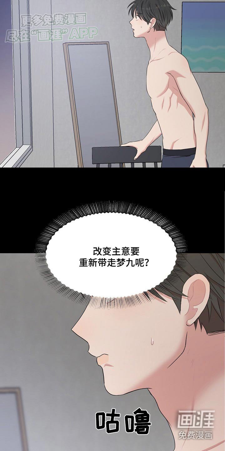 第60章：确认
