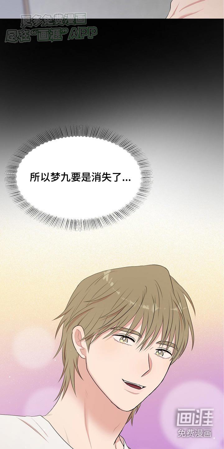 第60章：确认