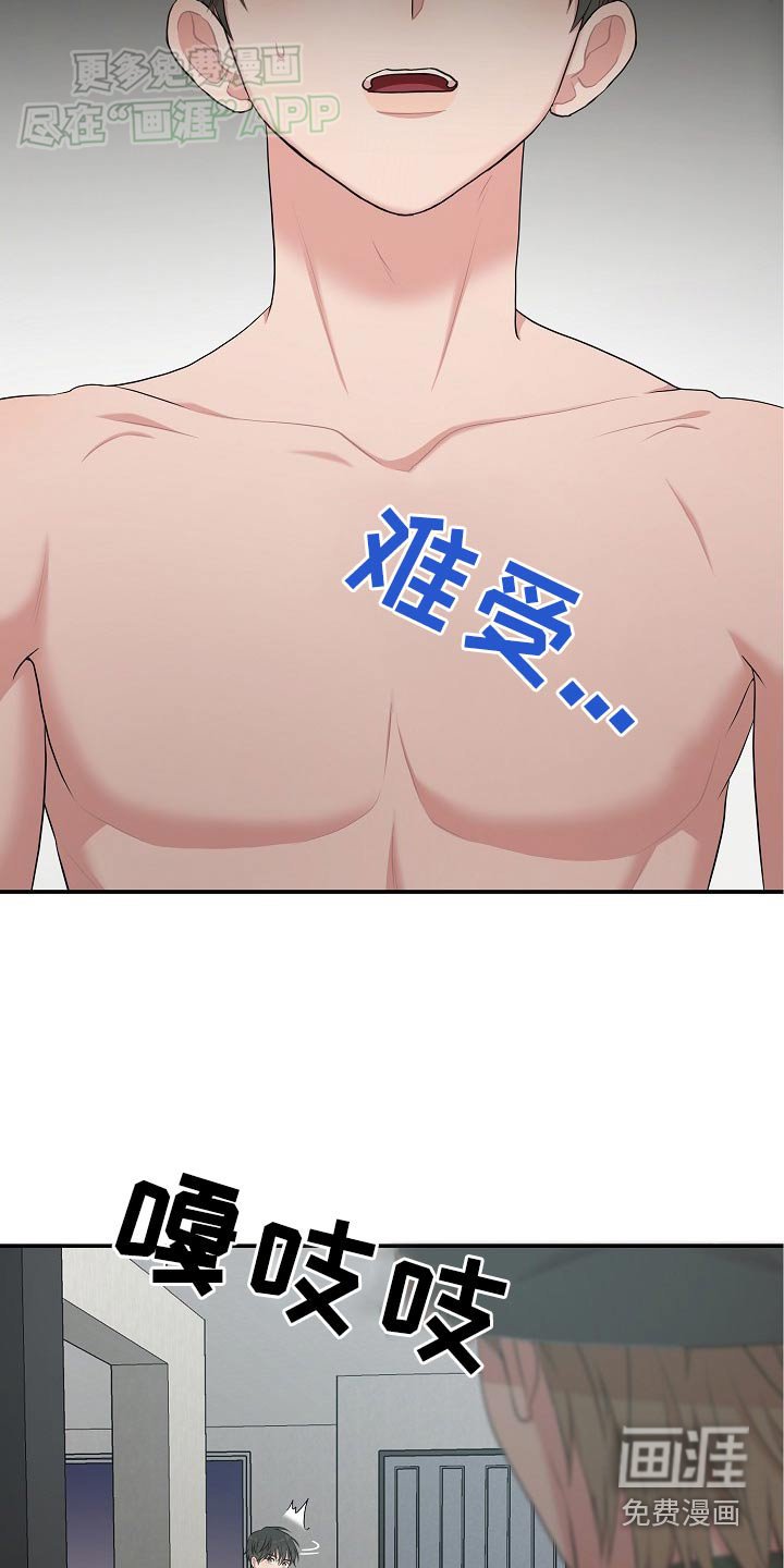 第60章：确认