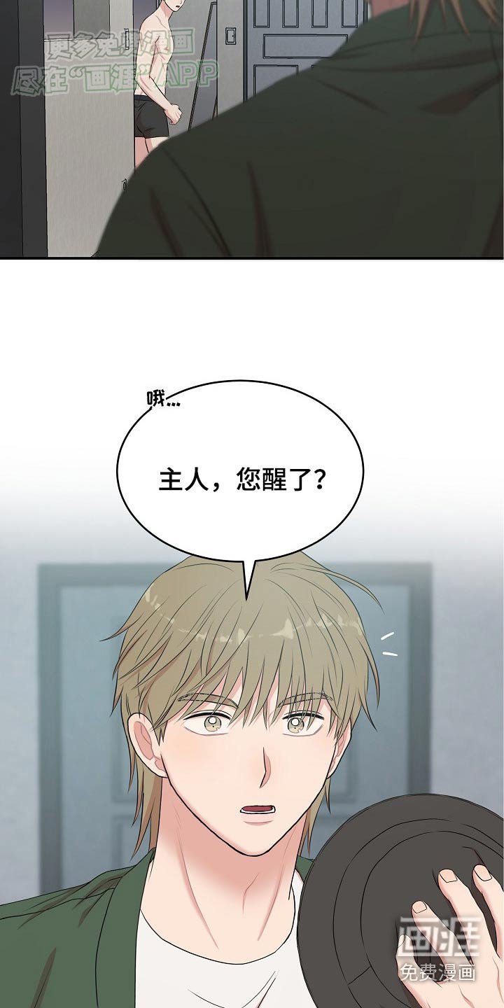第60章：确认