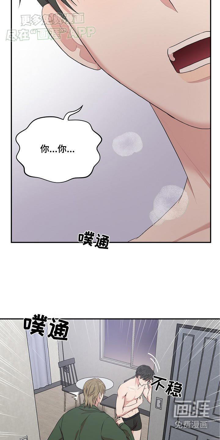 第60章：确认
