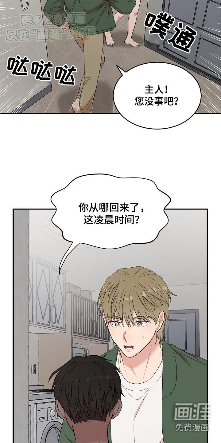 第60章：确认