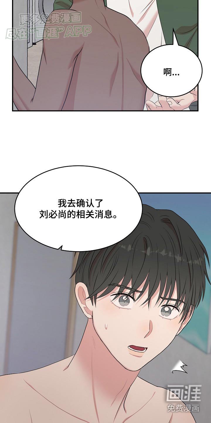 第60章：确认