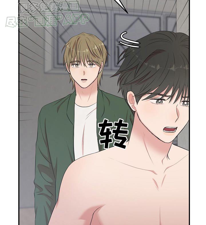 第61章：超级生气