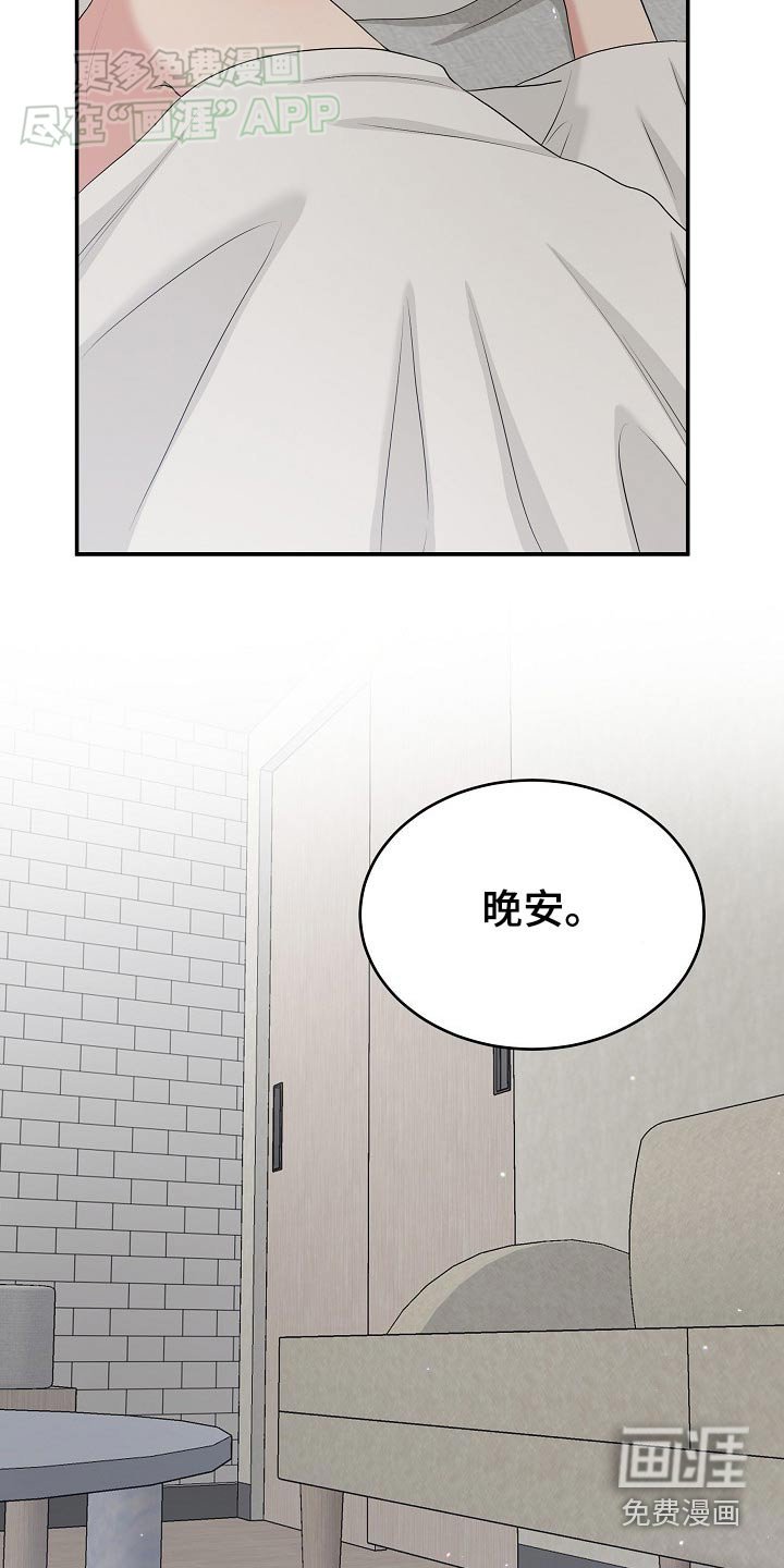 第61章：超级生气