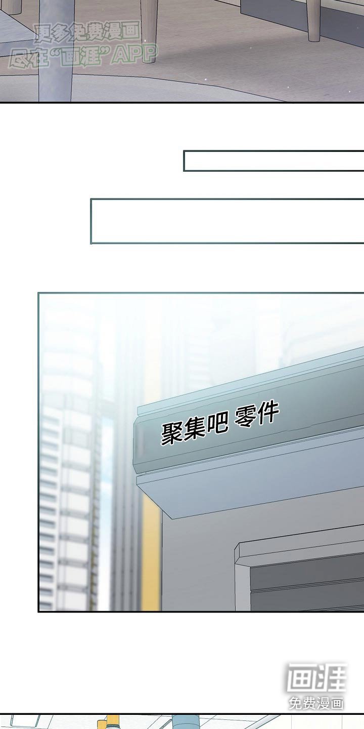 第61章：超级生气