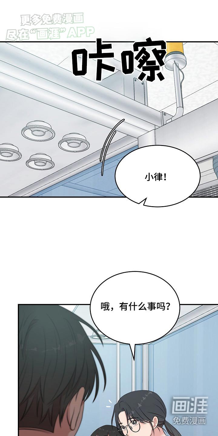第61章：超级生气