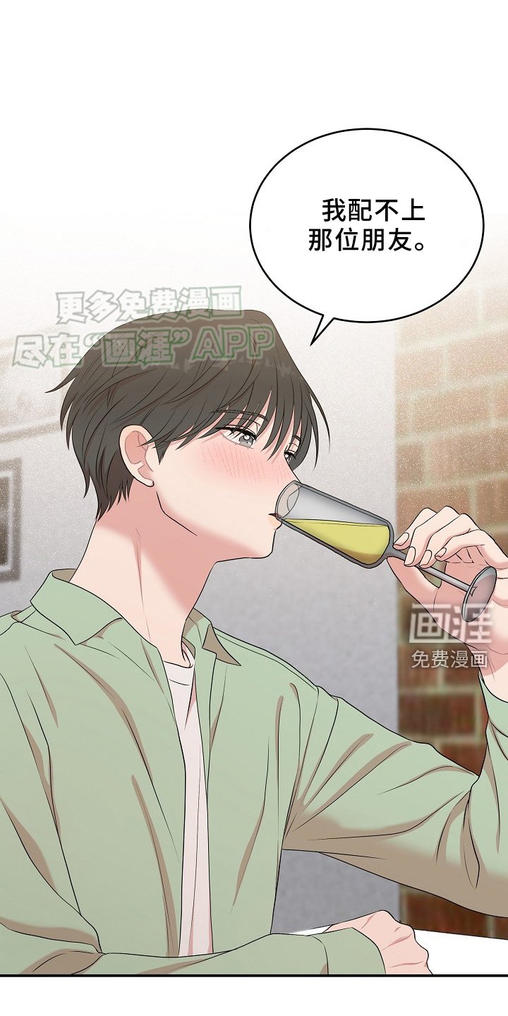 第62章：时间不等人