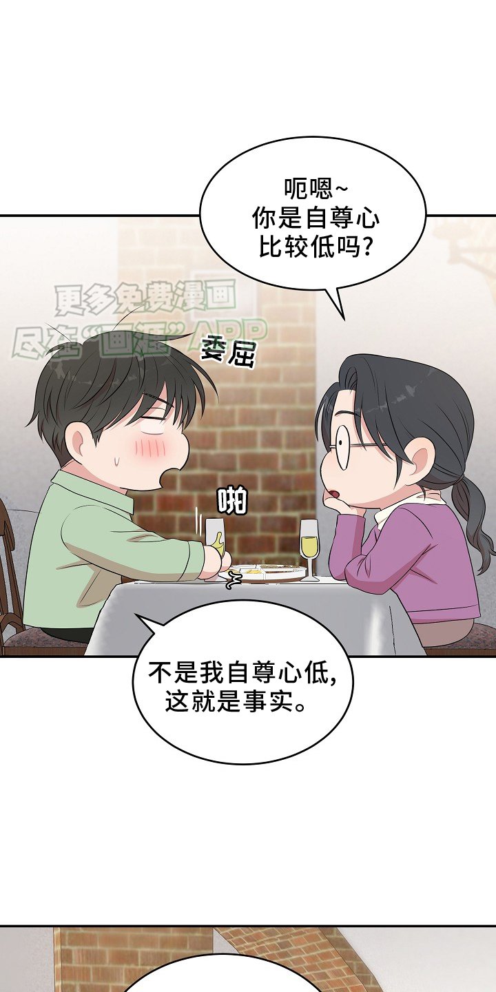 第62章：时间不等人